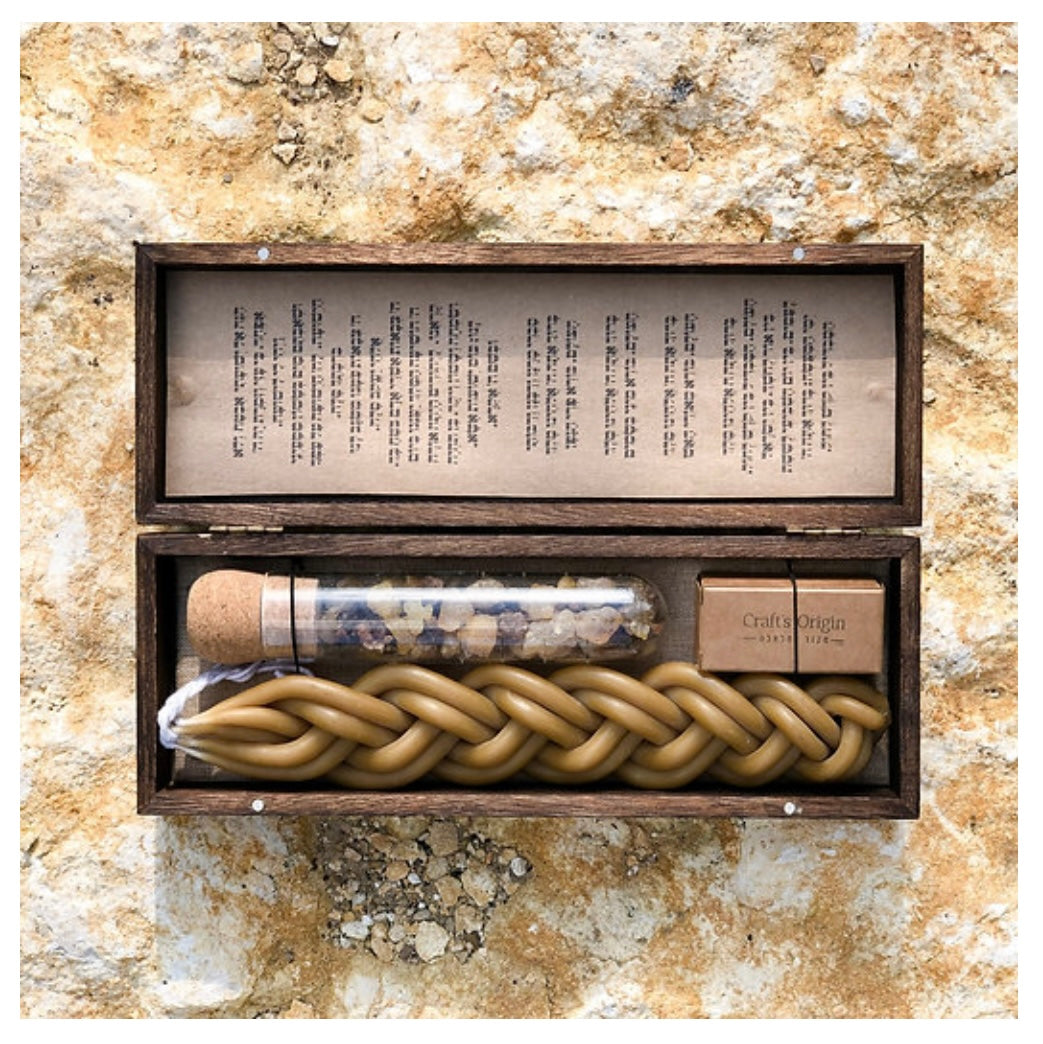 Wooden Havdalah Set | Sephardic