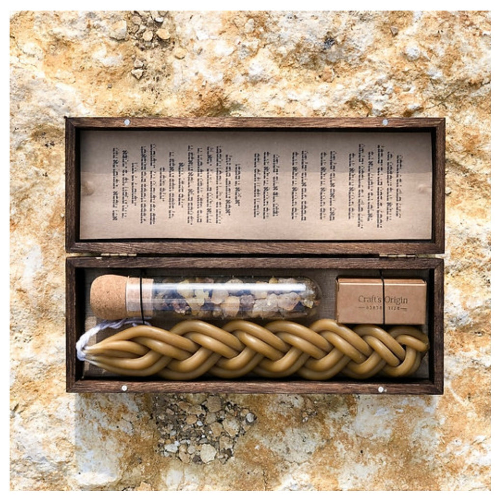 Wooden Havdalah Set | Ashkenaz