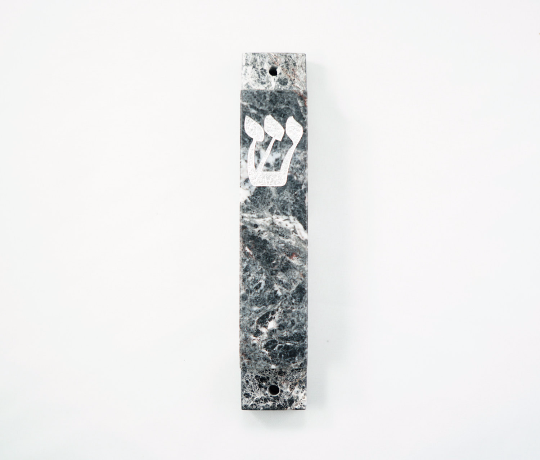 Black and White Mezuzah Stone with Silver Shin