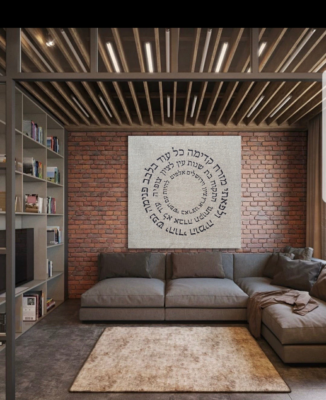 Israel National Anthem | Hatikvah