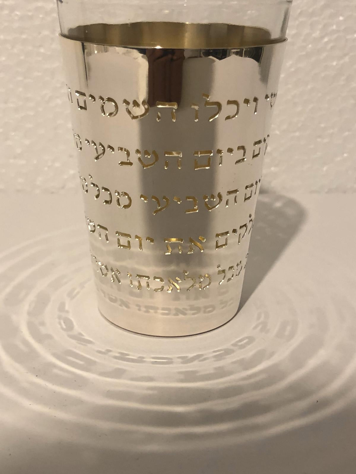 Sterling Silver & Glass Kiddush Cup